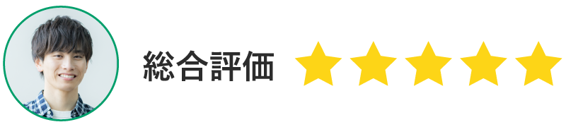 お客様
